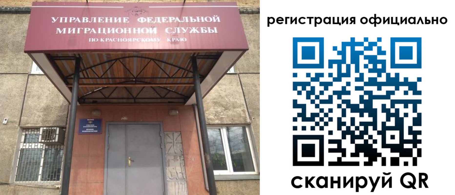 регистрация в Нефтекамске