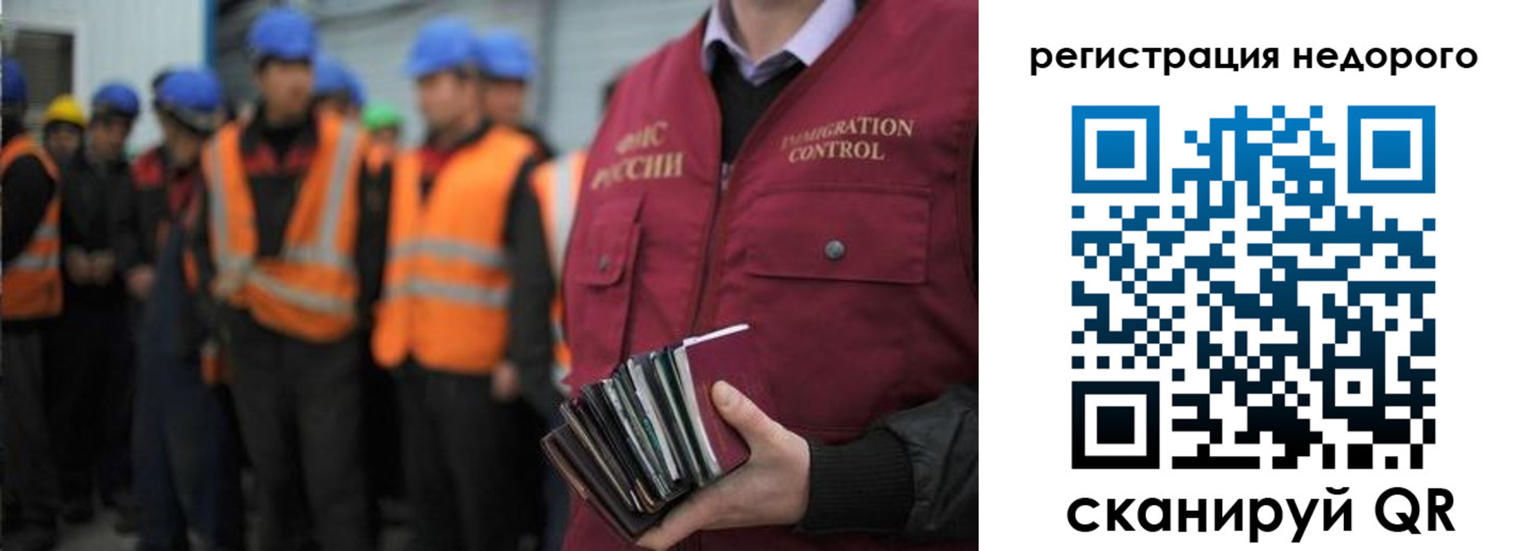 прописка для военкомата в Нефтекамске