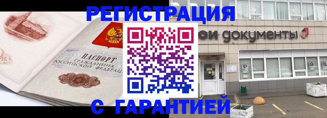 регистрация для школы в Нефтекамске
